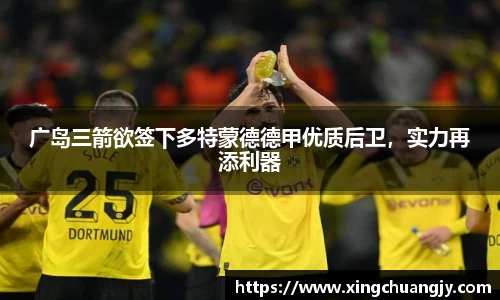 必威betway西汉姆联