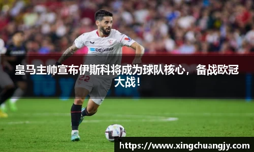 必威betway西汉姆联官方网站