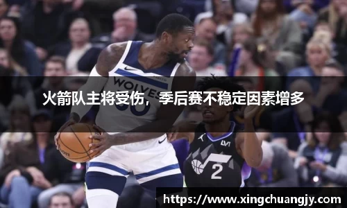 必威betway西汉姆联平台
