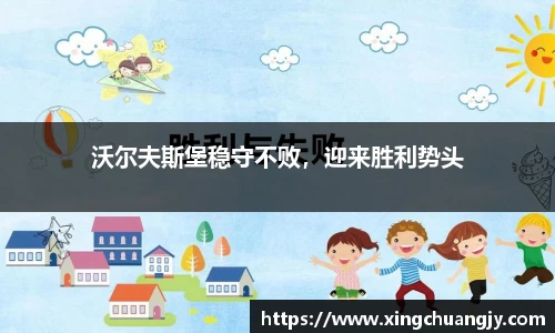 必威betway西汉姆联官方网站
