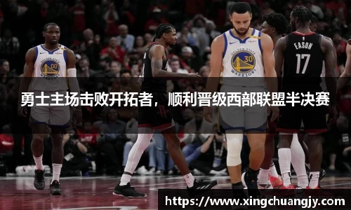 必威betway西汉姆联官网