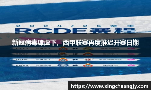 必威betway西汉姆联