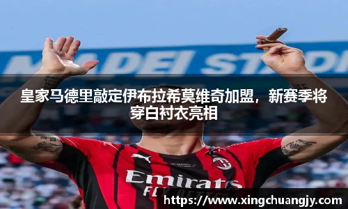 必威betway西汉姆联平台