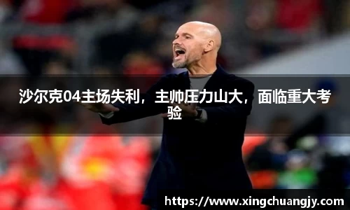 必威betway西汉姆联官方网站