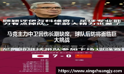必威betway西汉姆联官网