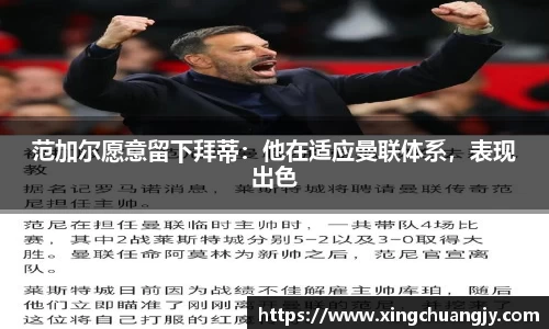 必威betway西汉姆联官方网站