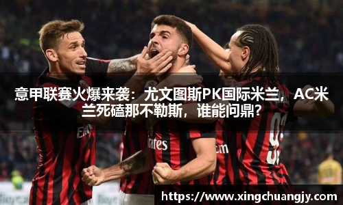 必威betway西汉姆联