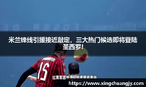 必威betway西汉姆联平台