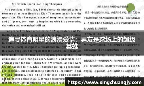 必威betway西汉姆联官方网站