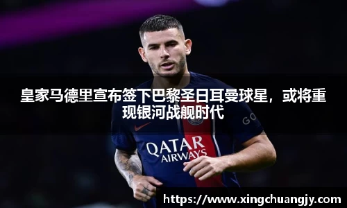 必威betway西汉姆联官网