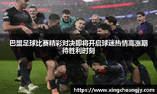 必威betway西汉姆联官方网站