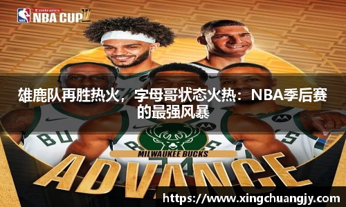 必威betway西汉姆联平台