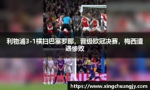 必威betway西汉姆联