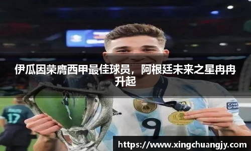 必威betway西汉姆联