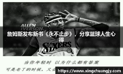 必威betway西汉姆联