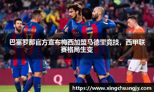 必威betway西汉姆联官方网站