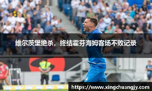 必威betway西汉姆联官方网站