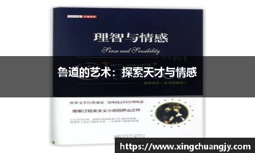 必威betway西汉姆联官方网站