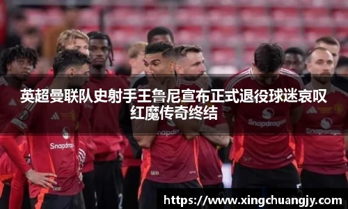 必威betway西汉姆联官网