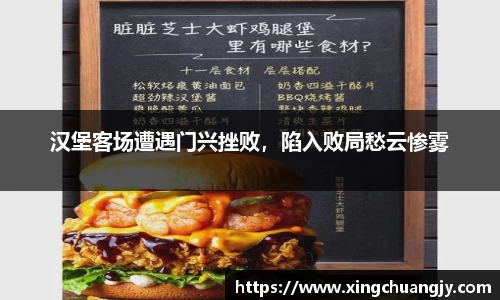 必威betway西汉姆联