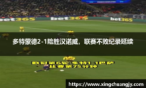 必威betway西汉姆联平台