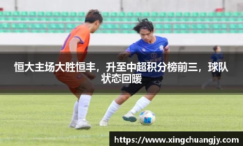必威betway西汉姆联