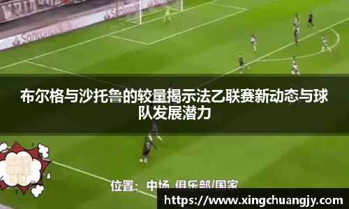 必威betway西汉姆联