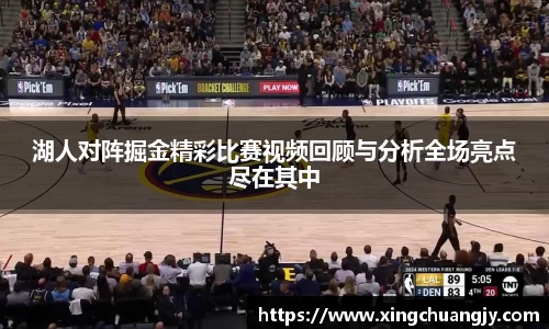 必威betway西汉姆联官方网站