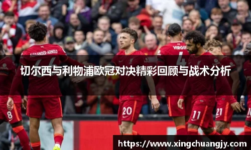 必威betway西汉姆联