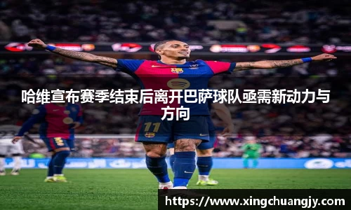 必威betway西汉姆联