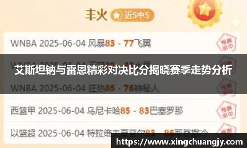 必威betway西汉姆联