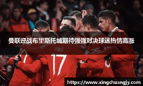 必威betway西汉姆联