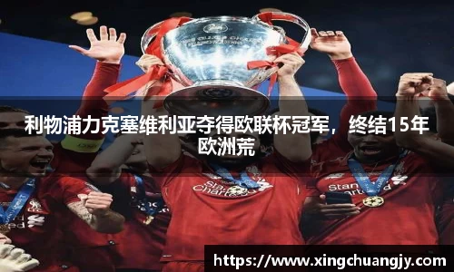 必威betway西汉姆联官方网站