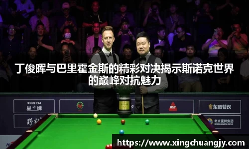 必威betway西汉姆联官方网站