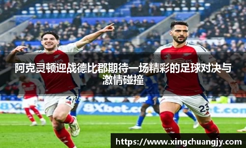 必威betway西汉姆联官方网站