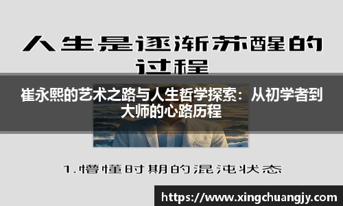 必威betway西汉姆联平台