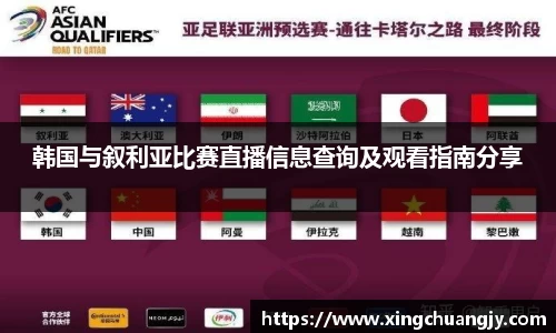 必威betway西汉姆联