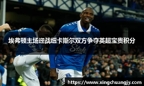 必威betway西汉姆联官网