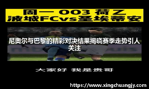 必威betway西汉姆联