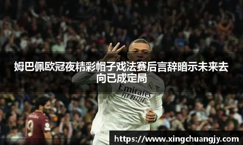 必威betway西汉姆联