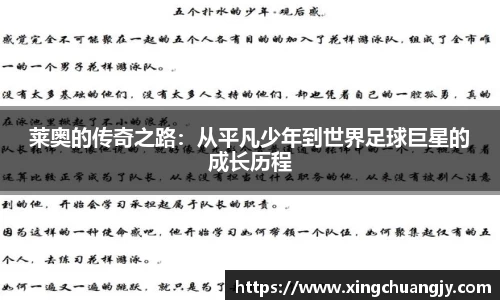 必威betway西汉姆联平台