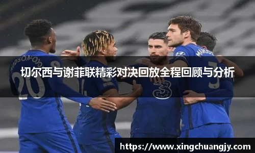 必威betway西汉姆联官方网站