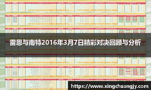 必威betway西汉姆联