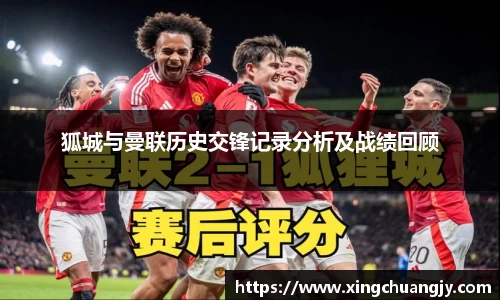 必威betway西汉姆联官方网站
