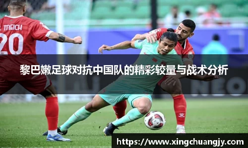 必威betway西汉姆联平台