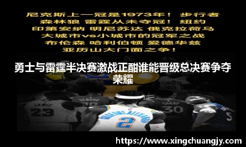 必威betway西汉姆联