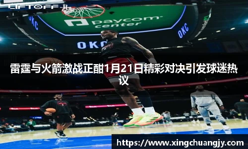 必威betway西汉姆联官网