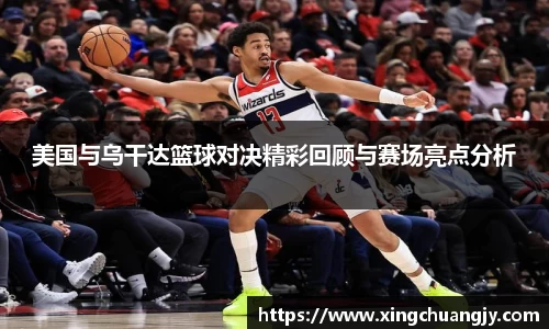 必威betway西汉姆联