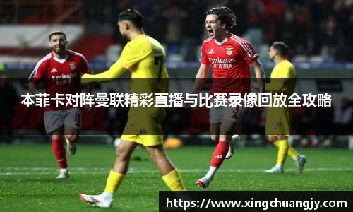 必威betway西汉姆联官方网站