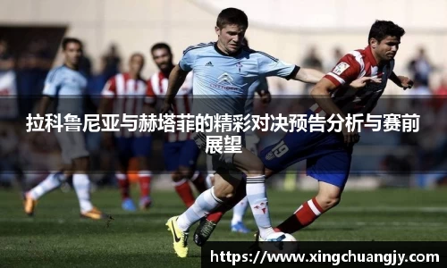 必威betway西汉姆联